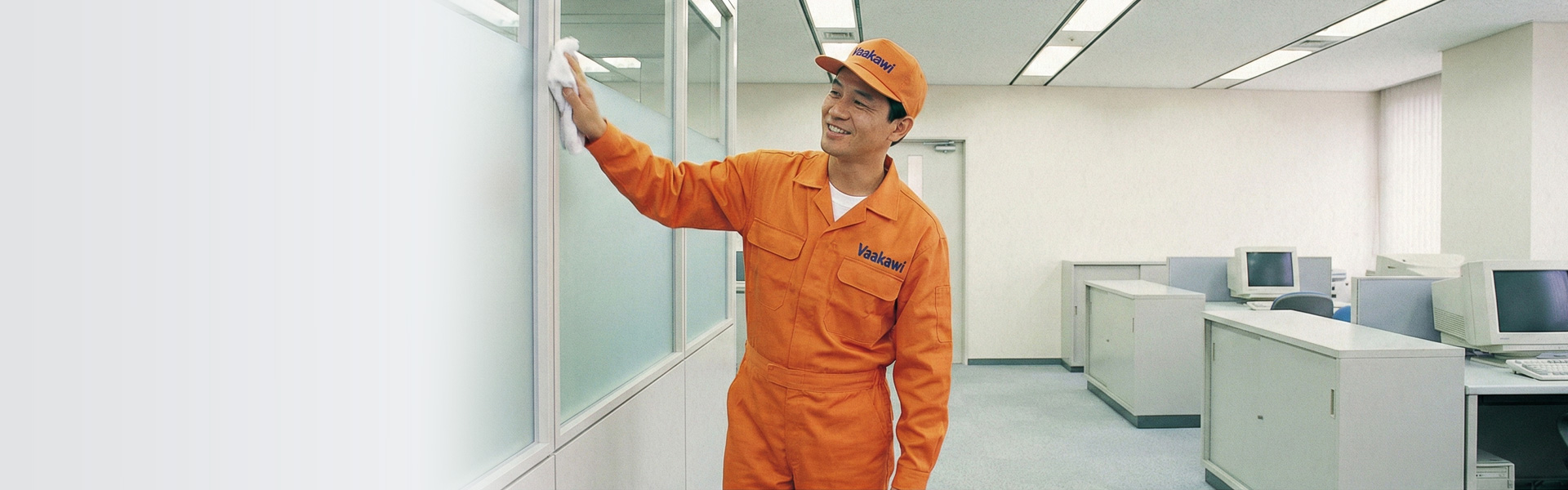 Introducing Cleaning